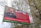 Вандалы испортили рекламный щит с изображением Ленина